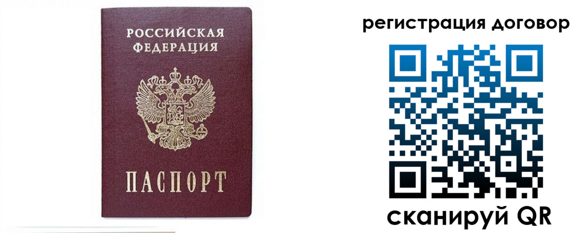 временная прописка в Выксе