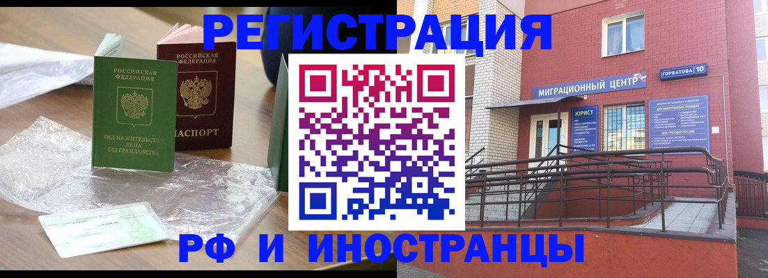 регистрация для школы в Выксе